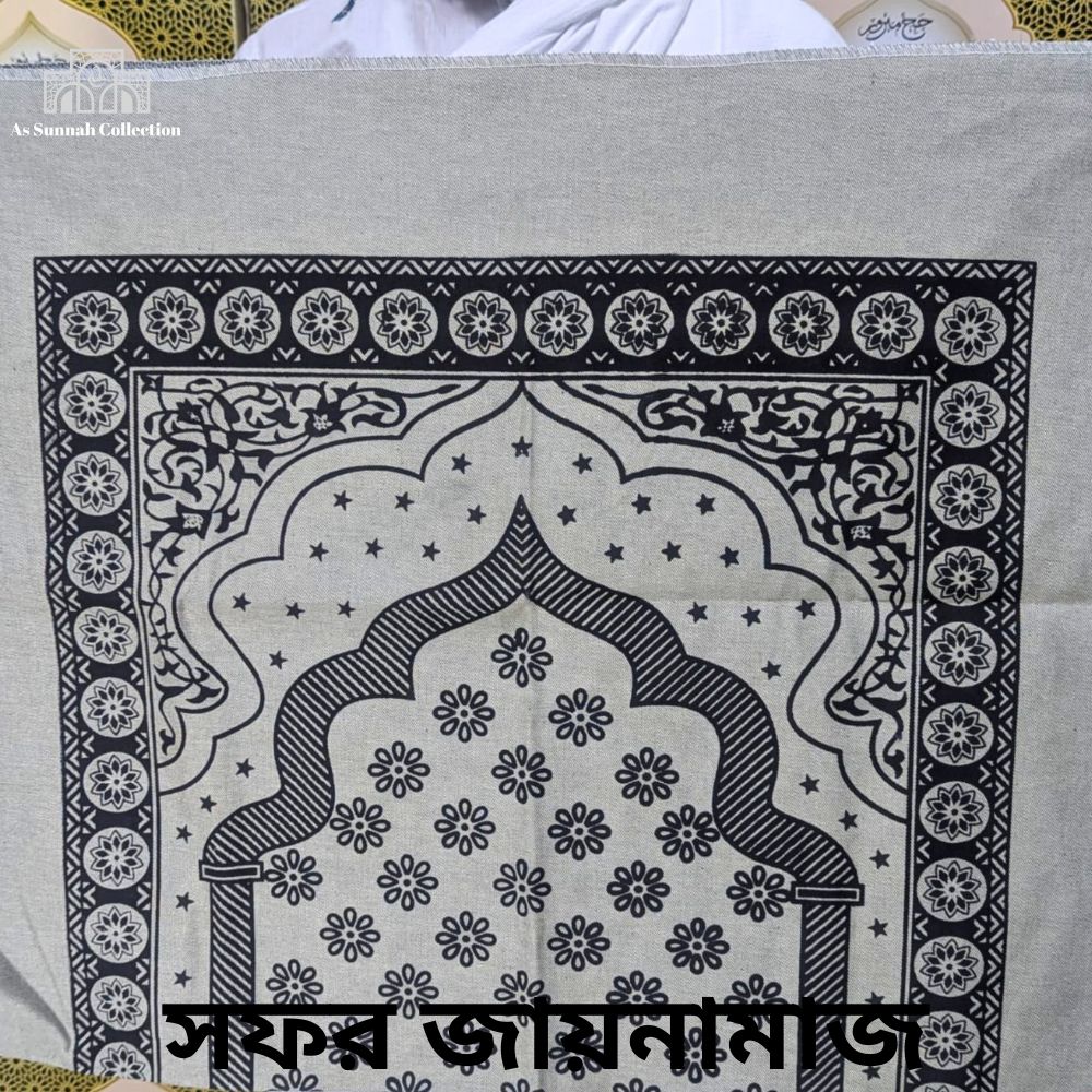 নারী কম্ব প্যাকেজ